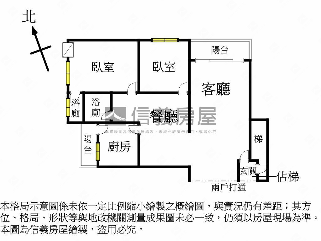 翡翠宮庭Ｂ房屋室內格局與周邊環境