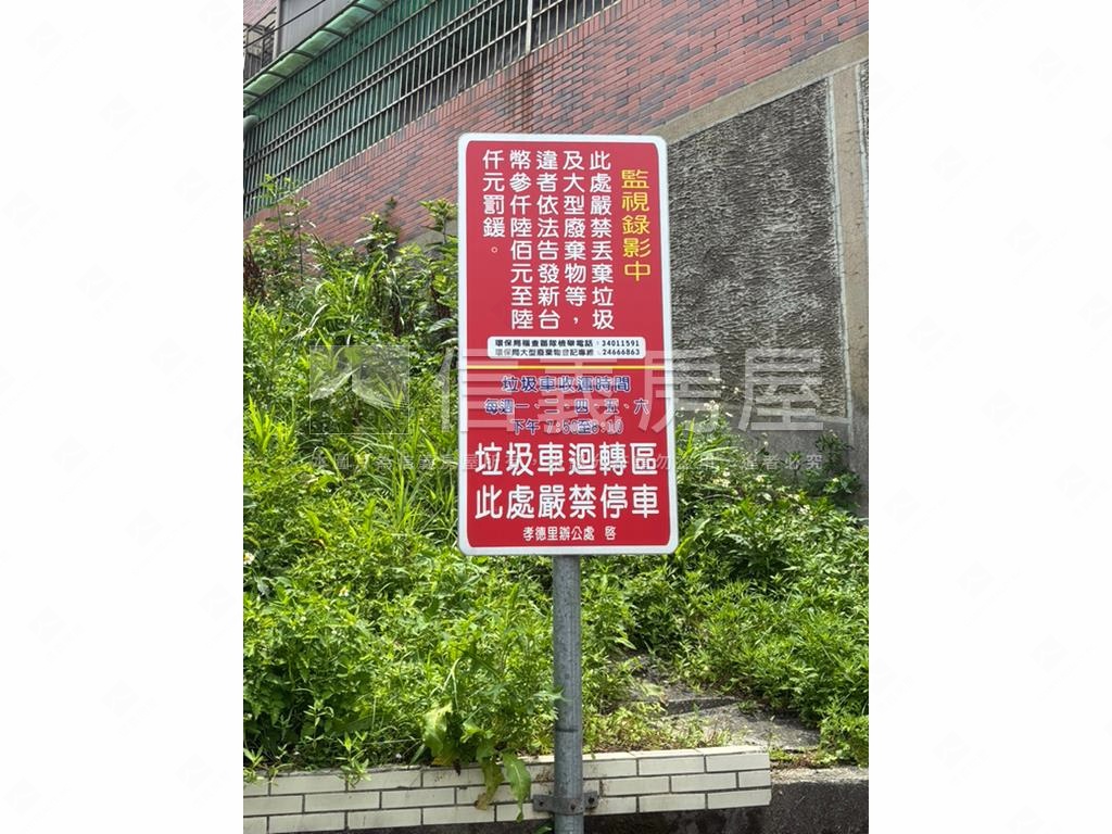 翡翠宮庭Ｂ房屋室內格局與周邊環境