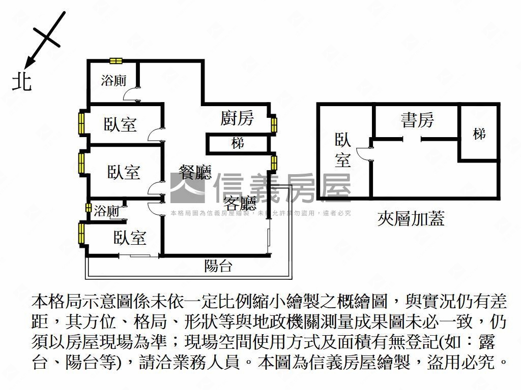 寶山清幽美麗農舍房屋室內格局與周邊環境