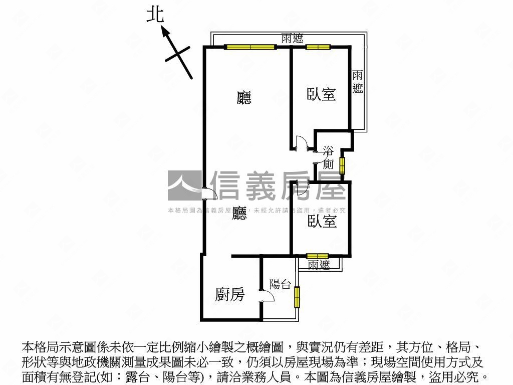 景秀８８高樓採光溫馨兩房房屋室內格局與周邊環境