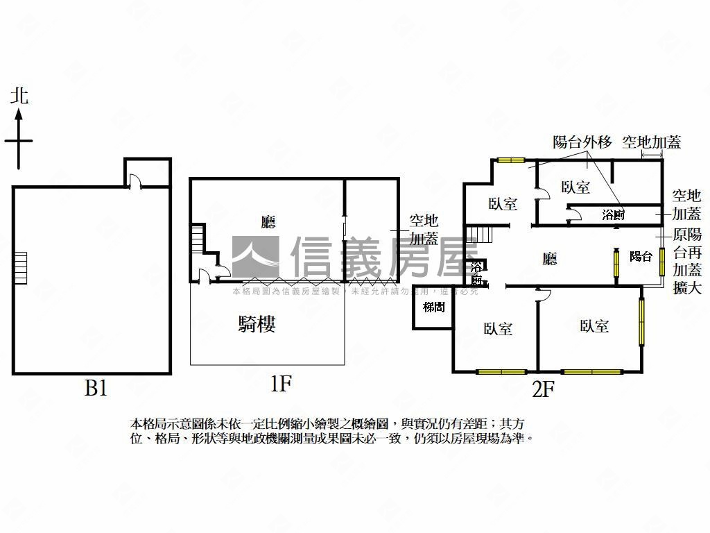 近一中商圈低總價三角店面房屋室內格局與周邊環境