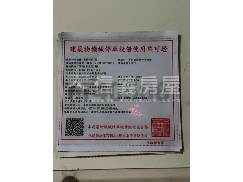 有坡道車位好停管理車位房屋室內格局與周邊環境
