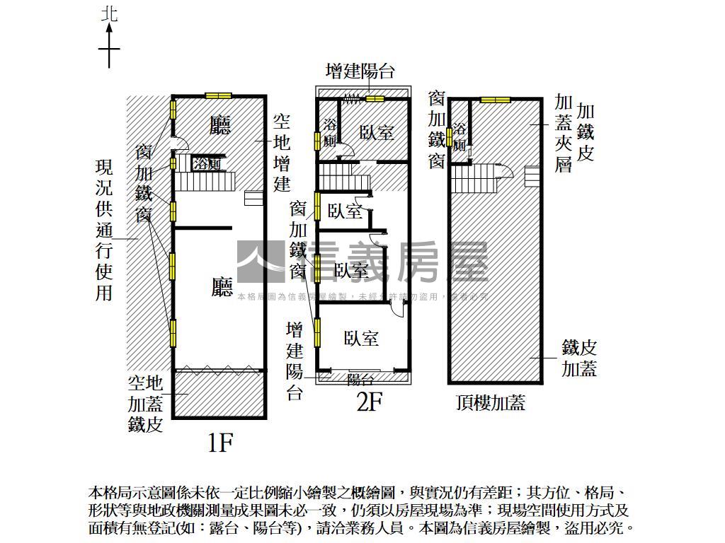 正太子路角窗店面房屋室內格局與周邊環境