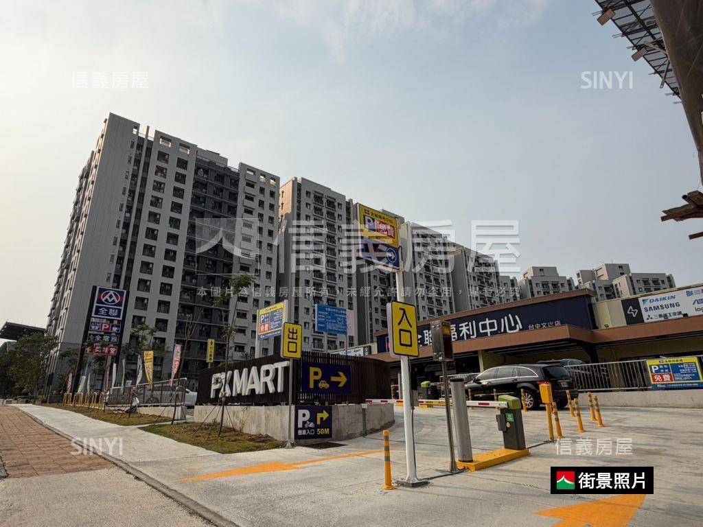 精科嶺東★高樓三房平車房屋室內格局與周邊環境