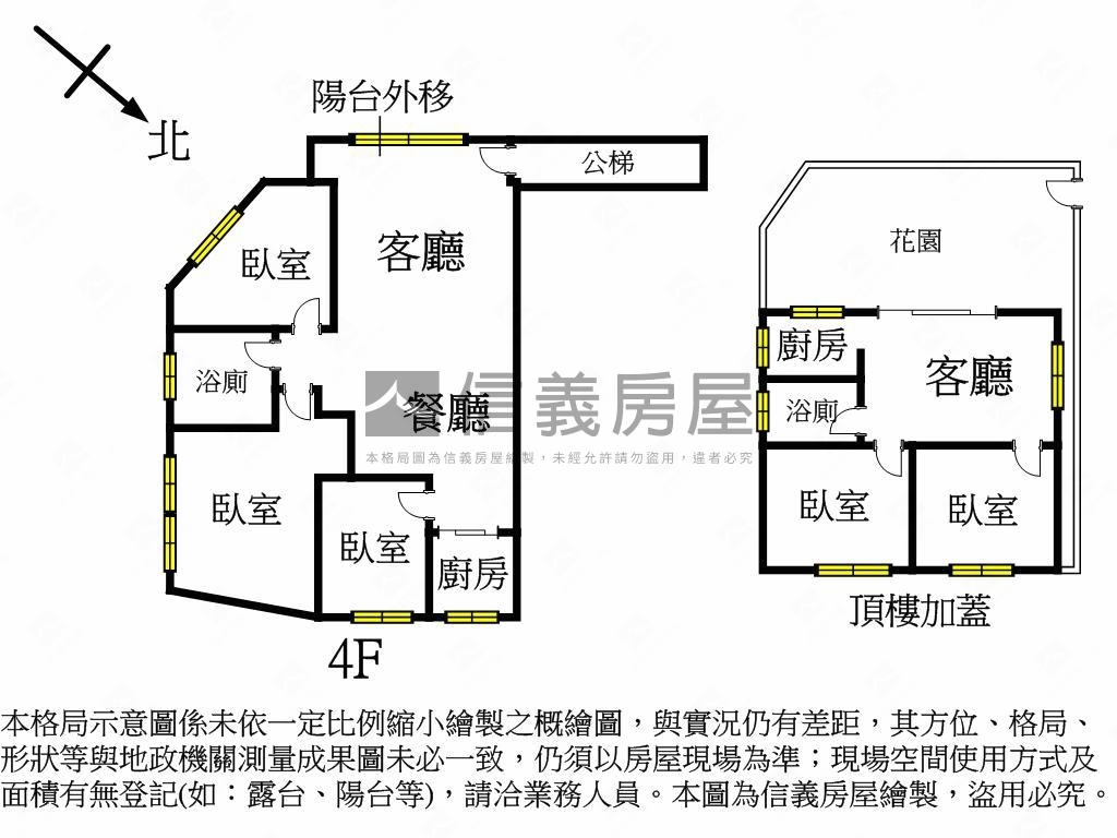 瑞安邊間公寓頂加房屋室內格局與周邊環境
