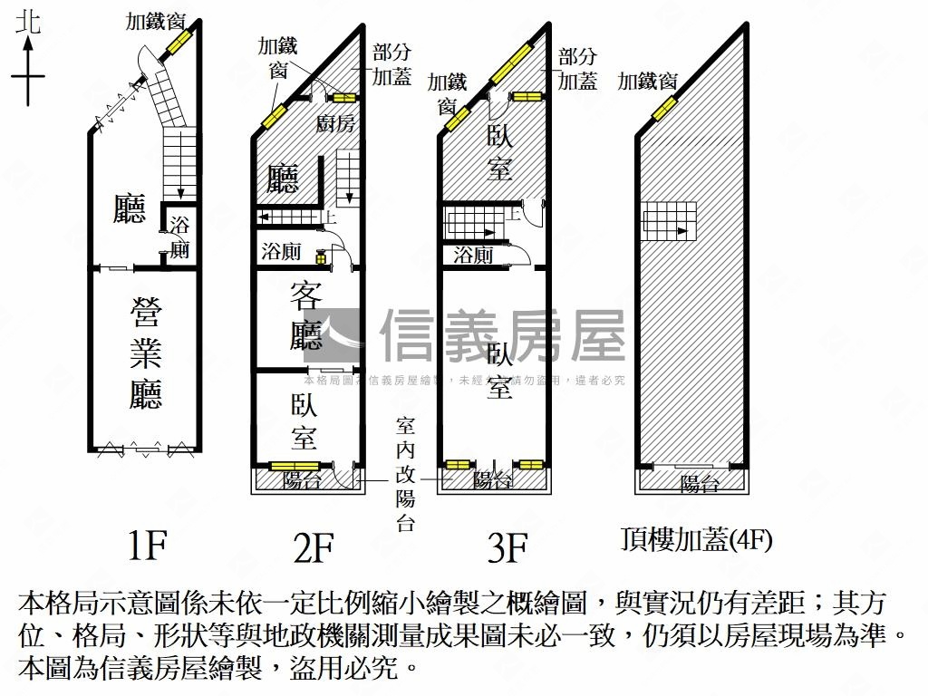 近歸仁圓環前後臨路金店住房屋室內格局與周邊環境