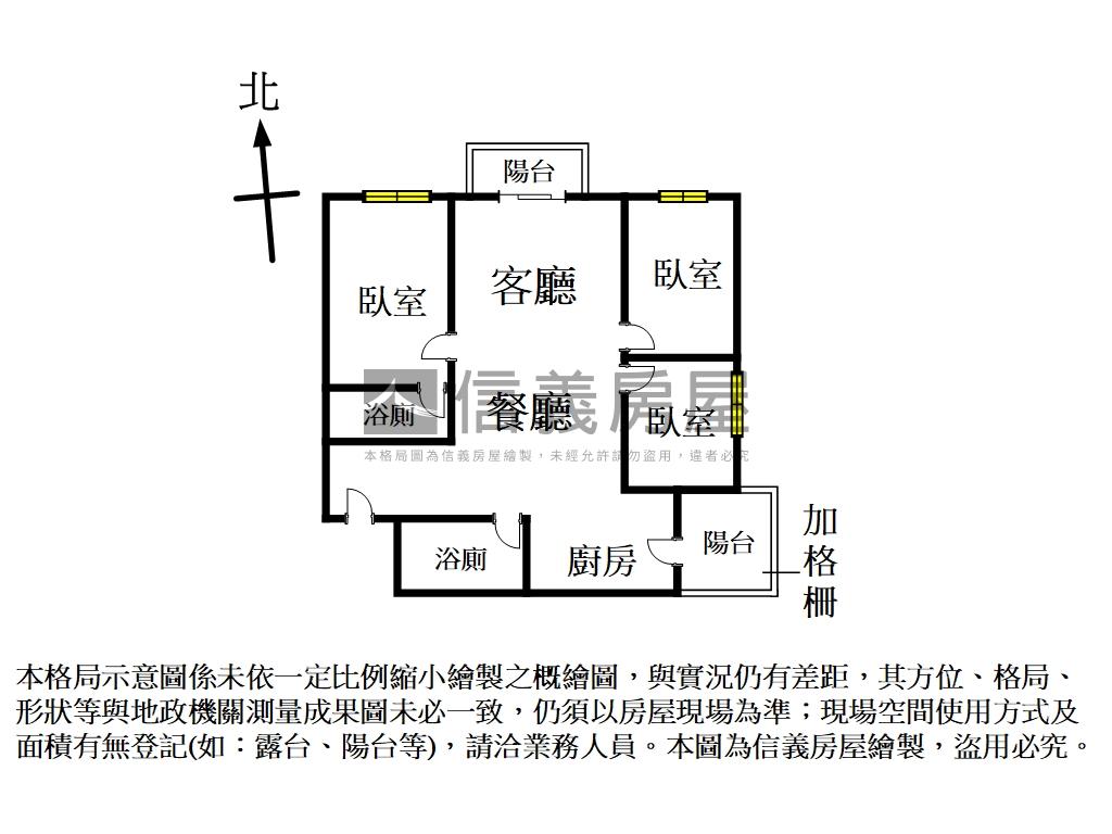 仁美學區崇德薈三房平車房屋室內格局與周邊環境