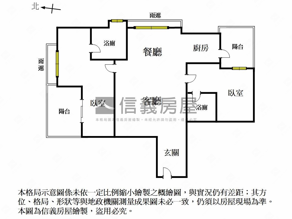 成大城雙陽台平車宅房屋室內格局與周邊環境