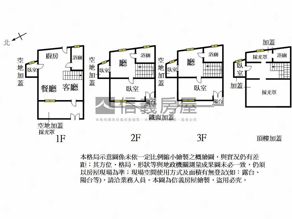 中西區衛民街活巷面寬老宅房屋室內格局與周邊環境