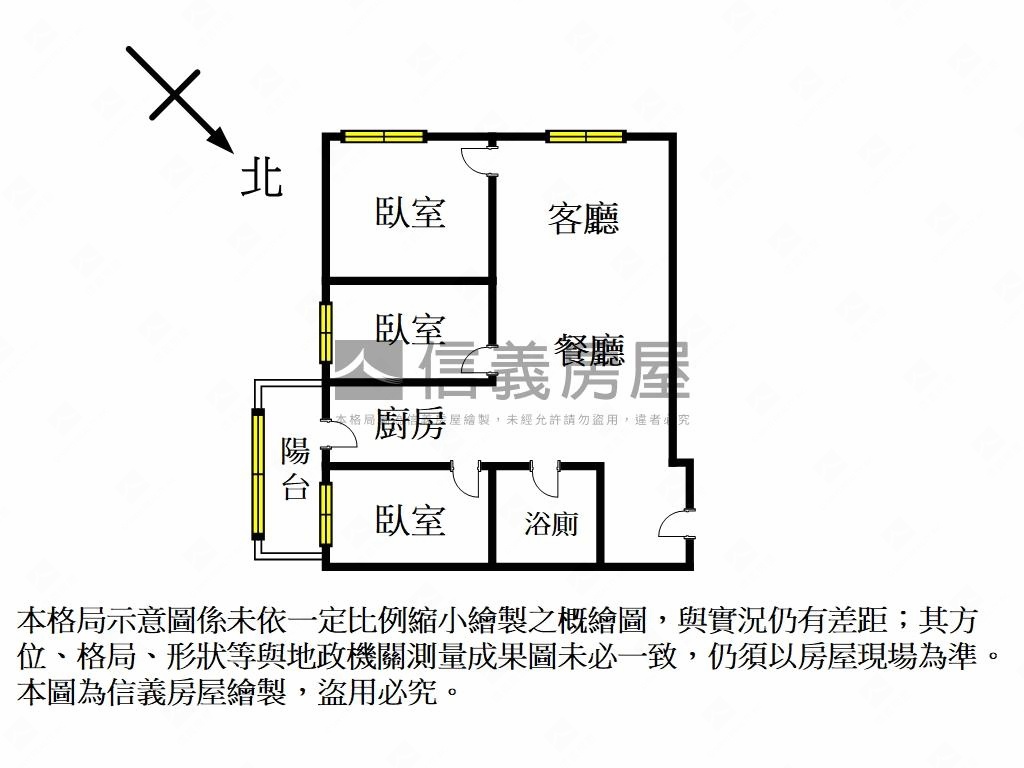 和瑞微美美三房房屋室內格局與周邊環境