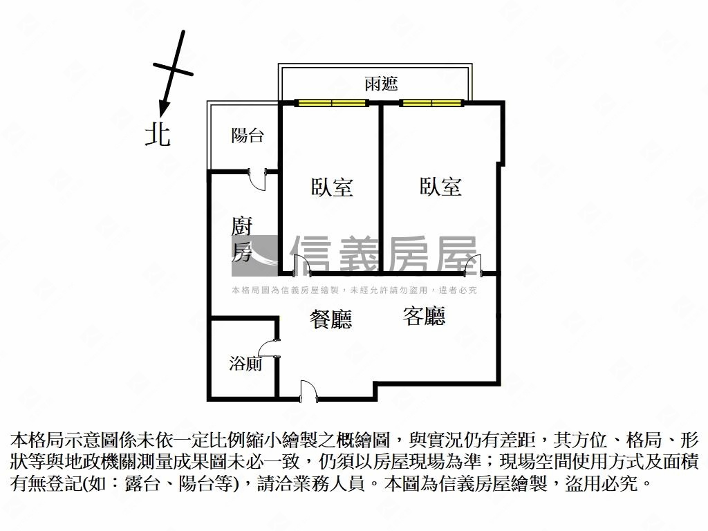 雙江翠方正兩房車位房屋室內格局與周邊環境
