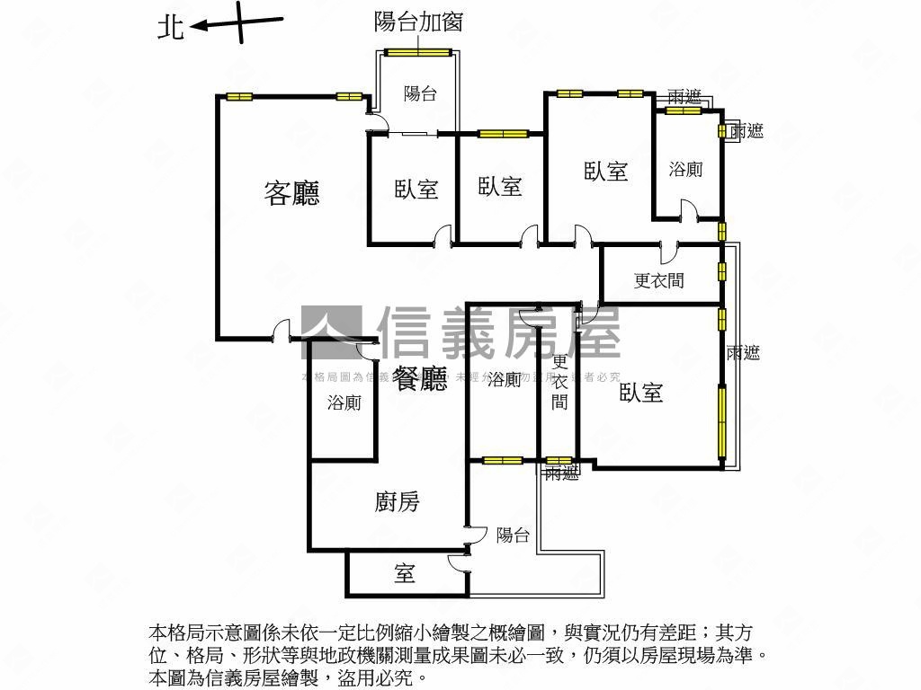 ✦府會園道視野精裝豪邸房屋室內格局與周邊環境