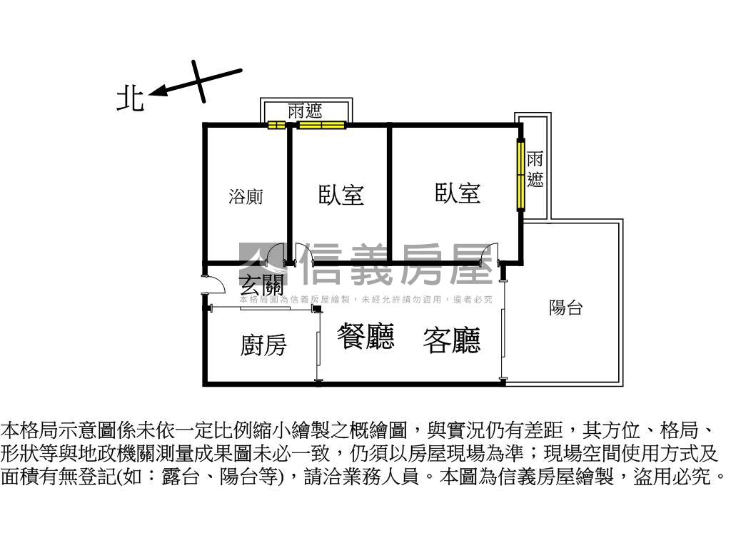 美森園輕裝潢兩房平車房屋室內格局與周邊環境
