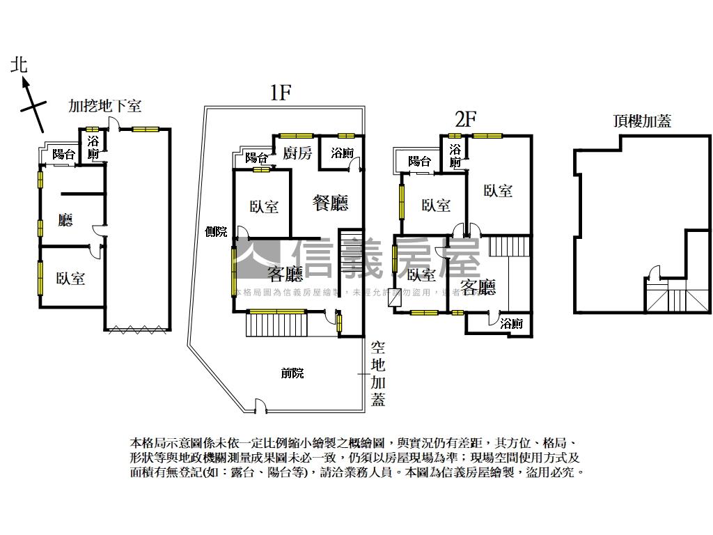 朝南大地坪角間歐風別墅房屋室內格局與周邊環境