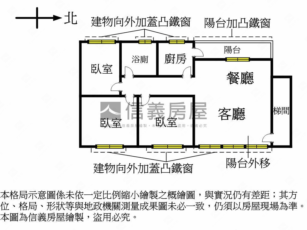 積穗小資黃金三樓房屋室內格局與周邊環境