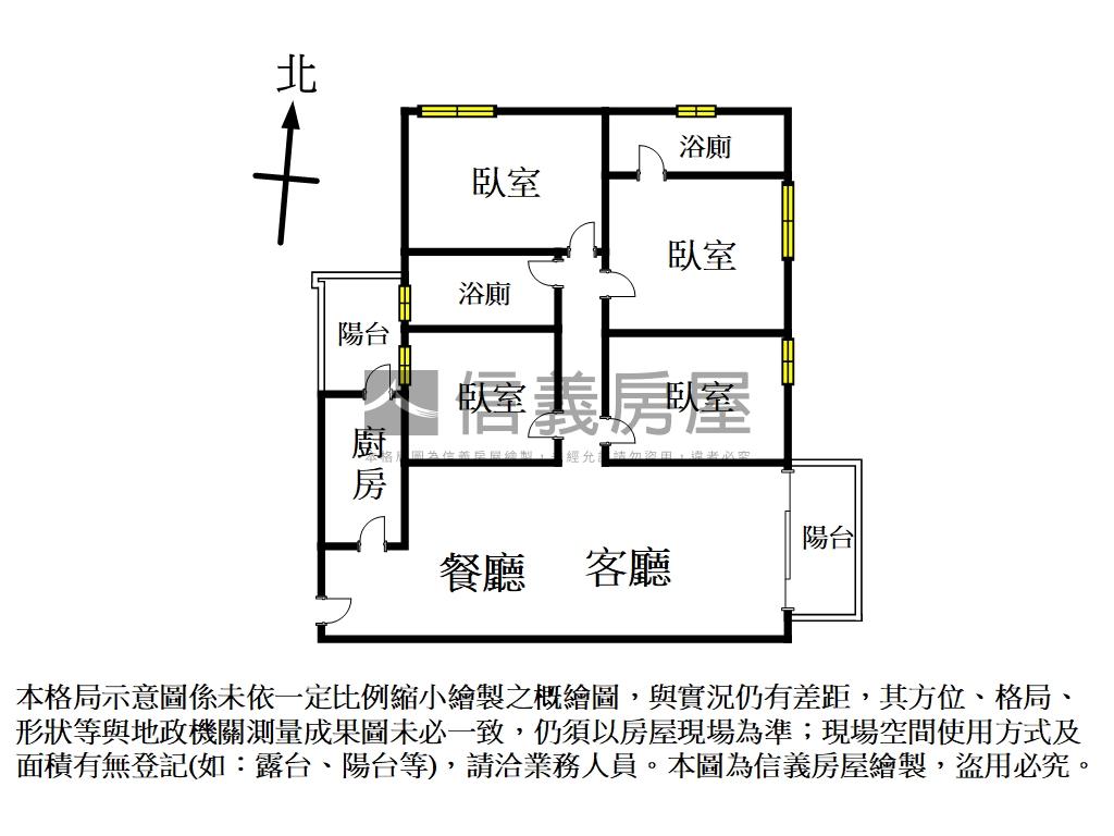 皇普精裝四房平車視野美宅房屋室內格局與周邊環境