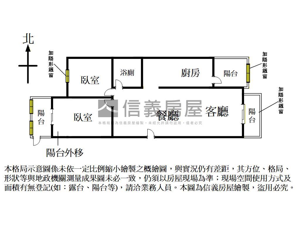 極品好案後站景觀兩房車位房屋室內格局與周邊環境