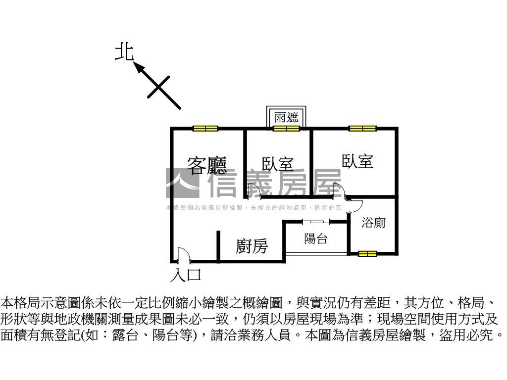 近高鐵天際美景二房附車位房屋室內格局與周邊環境
