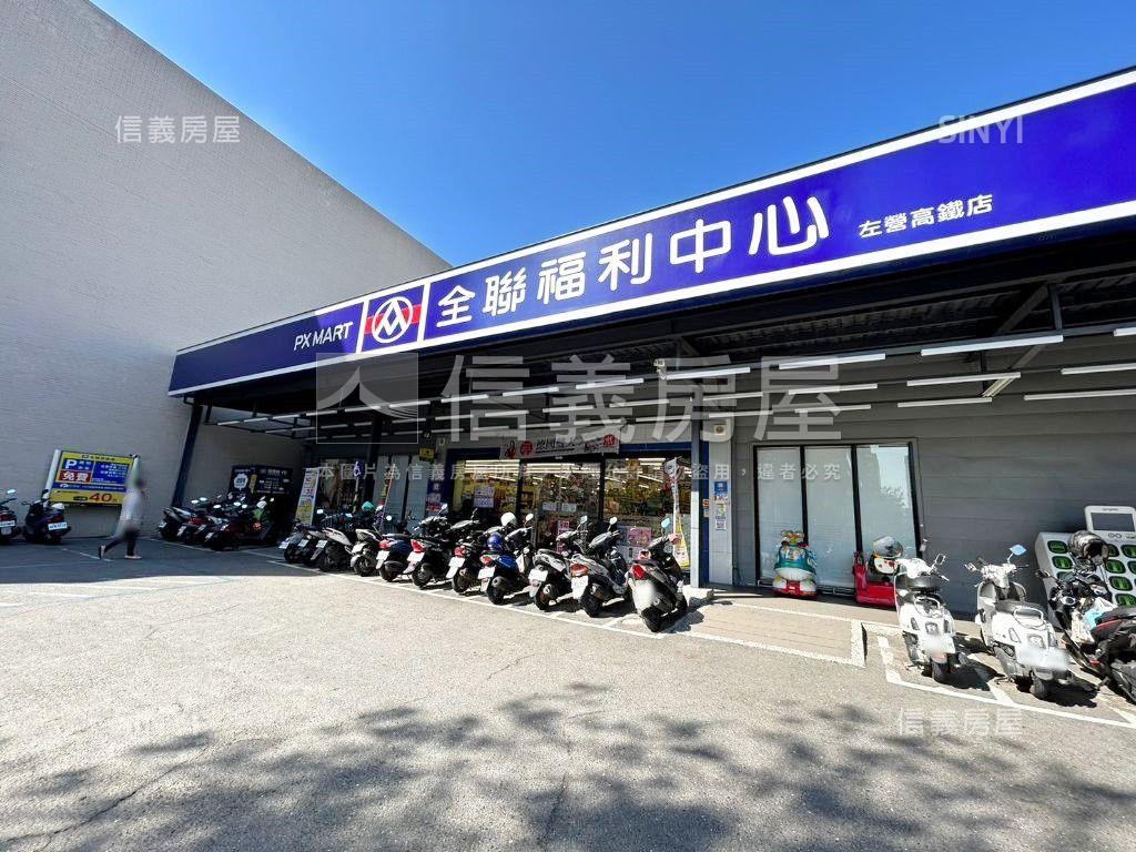 近高鐵天際美景二房附車位房屋室內格局與周邊環境