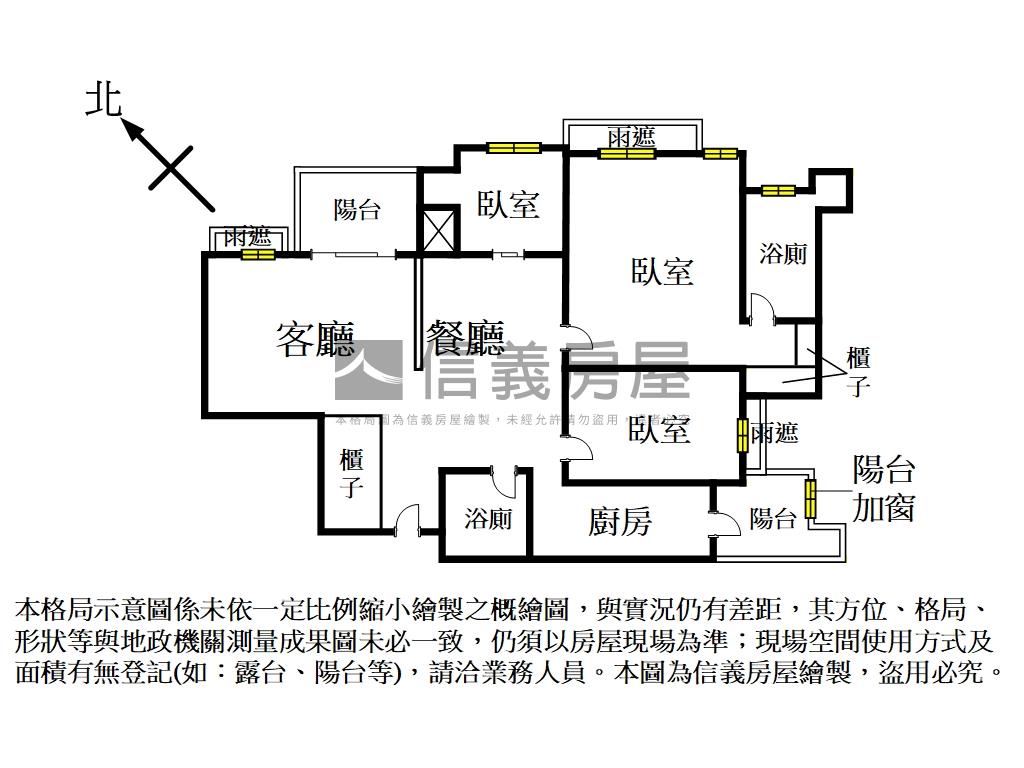 上河苑精美裝潢三房房屋室內格局與周邊環境