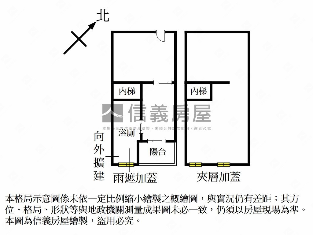 晶鑽小資美屋房屋室內格局與周邊環境