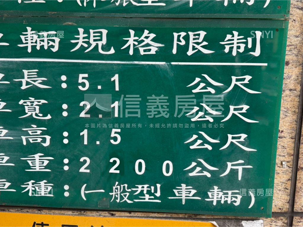 長安東達永車位房屋室內格局與周邊環境