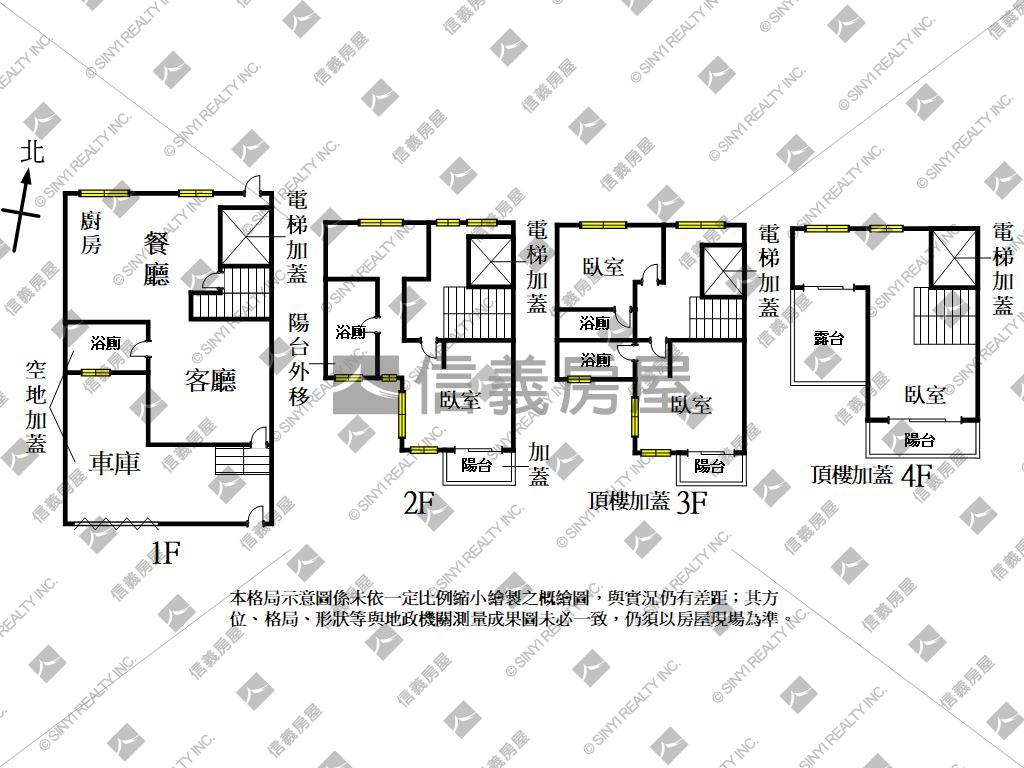 仁武質感坐北朝南庭院別墅房屋室內格局與周邊環境