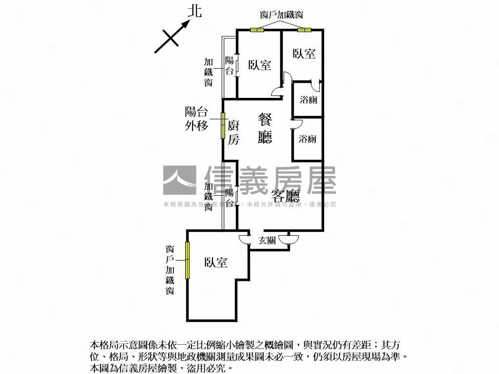 專任＊大器＊邊間三房車位房屋室內格局與周邊環境