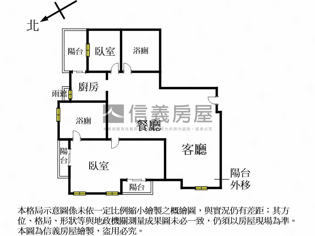 上城稀有格局美裝潢房屋室內格局與周邊環境