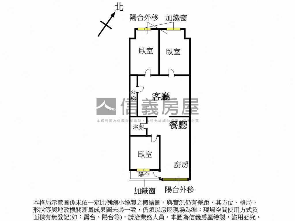 ２０米路１４期旁低總３房房屋室內格局與周邊環境