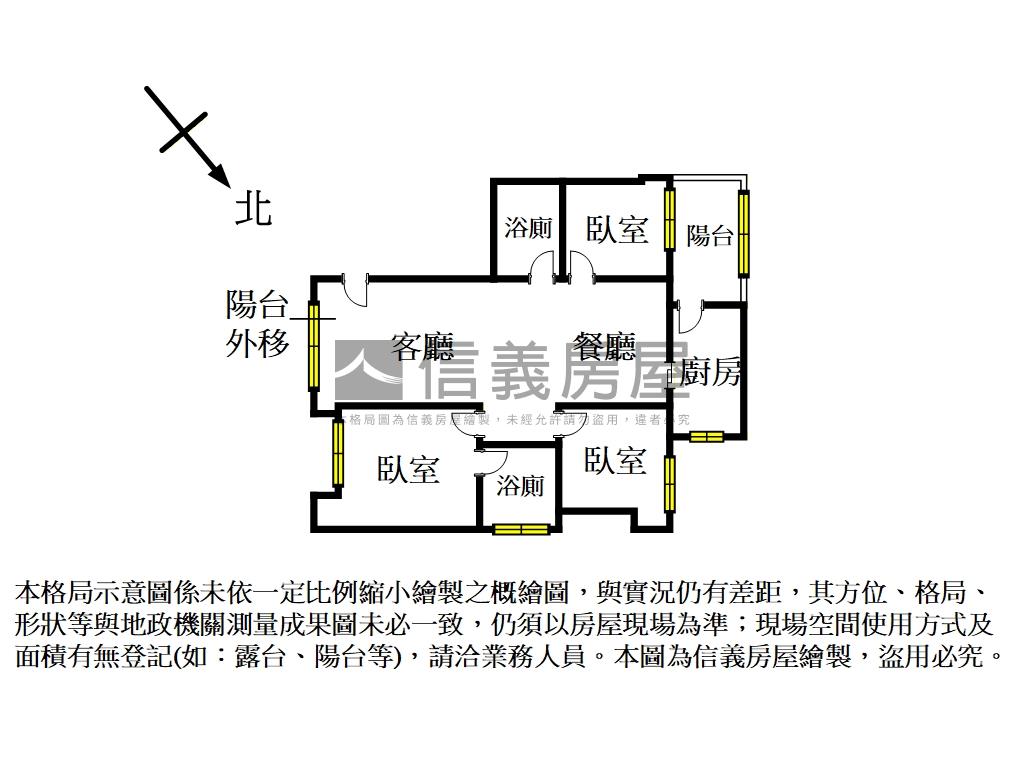 法國賞優美三房房屋室內格局與周邊環境