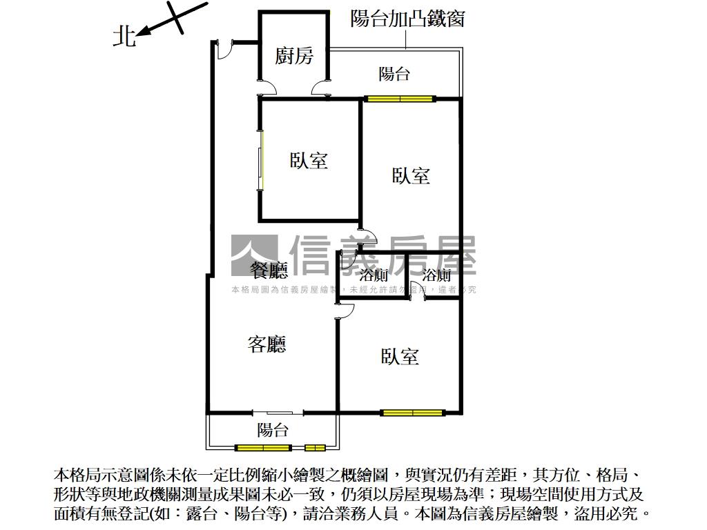 稀有純住華廈三房房屋室內格局與周邊環境