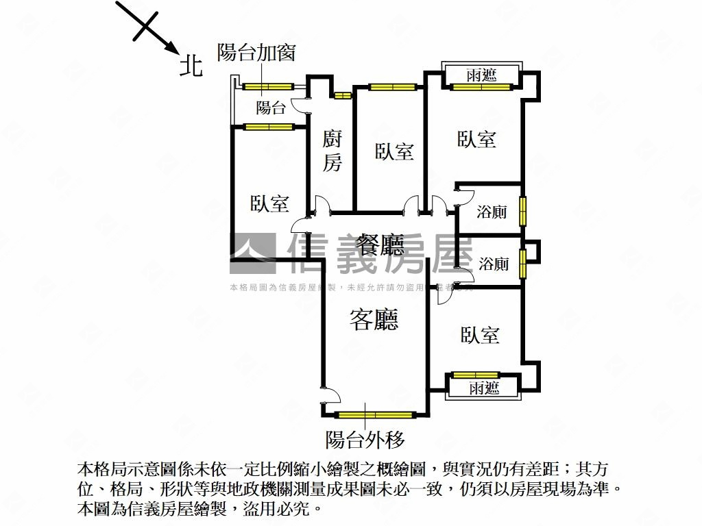 專任大歐園。豪邸四房車位房屋室內格局與周邊環境