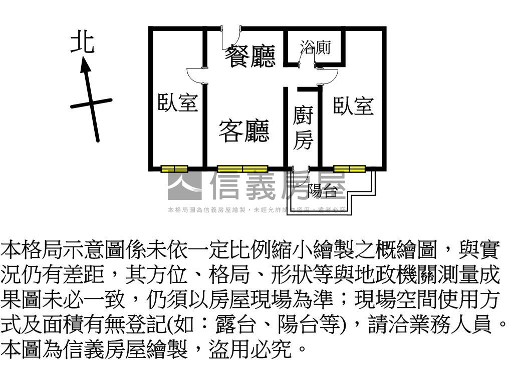 稀有高樓層採光兩房車位房屋室內格局與周邊環境