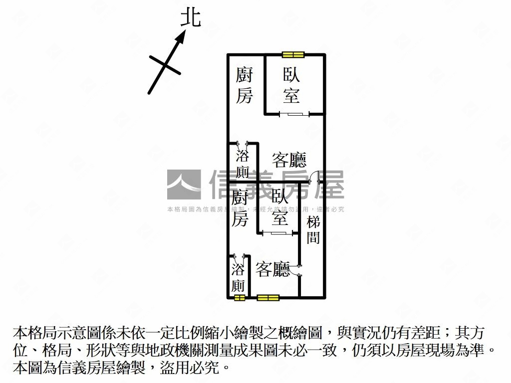 中正一樓好稀有房屋室內格局與周邊環境