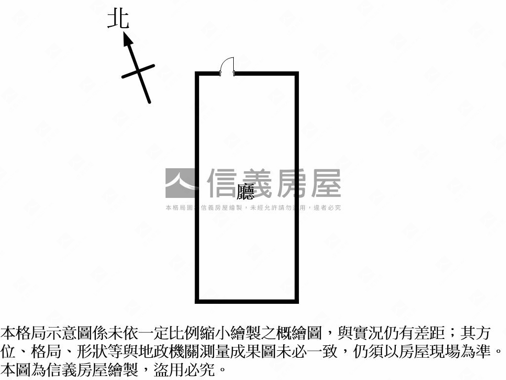 培英學區小店辦公室房屋室內格局與周邊環境