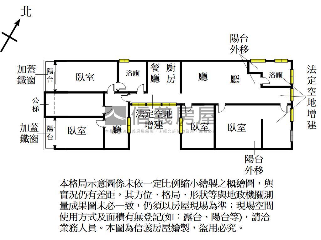 專委近大遠百大４房房屋室內格局與周邊環境