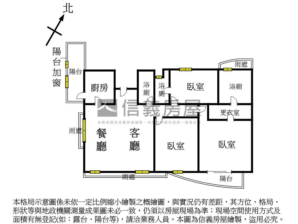 經貿豪邸三房雙車位房屋室內格局與周邊環境