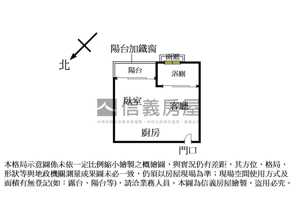 夏卡爾陽光美套房房屋室內格局與周邊環境