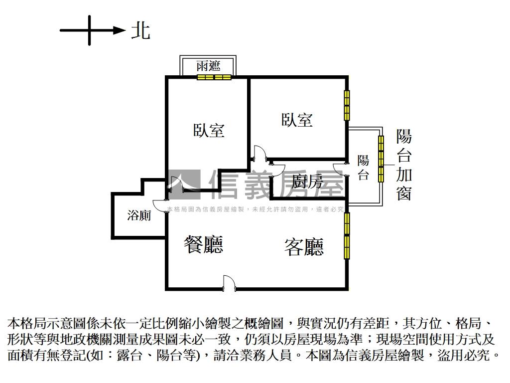 躍淡水美景兩房房屋室內格局與周邊環境