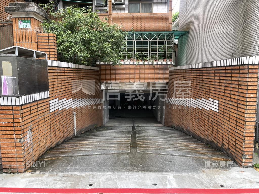 大直街美寓三房房屋室內格局與周邊環境