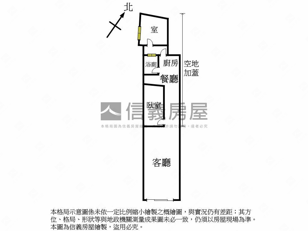 大智路旁透天木造屋房屋室內格局與周邊環境