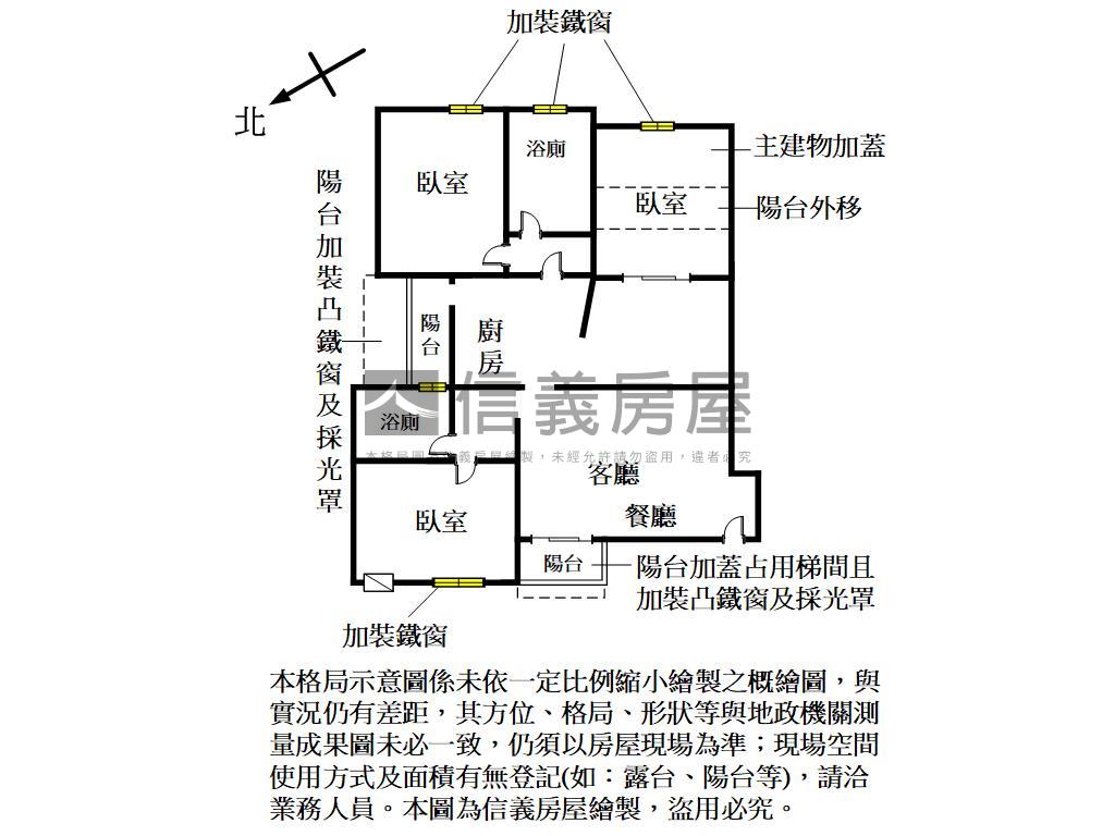 稀有釋出新莊街華廈房屋室內格局與周邊環境