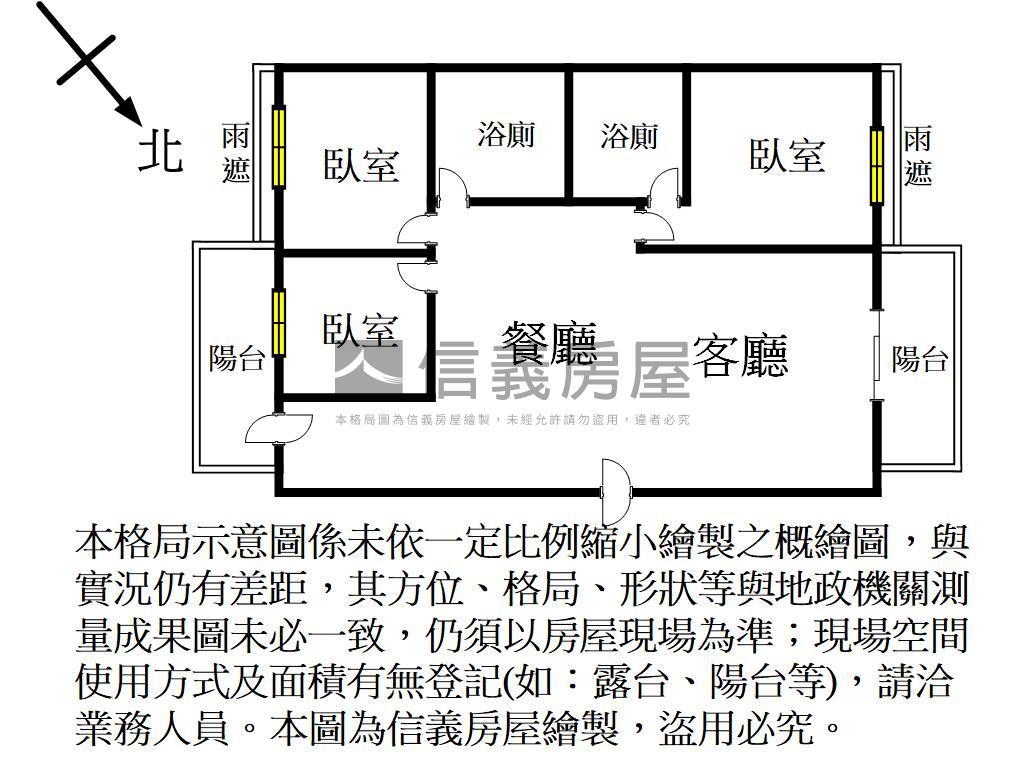 【高鐵精選】山景採光３房房屋室內格局與周邊環境