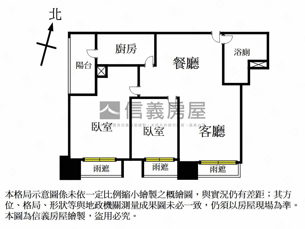 天擎景觀公園兩房車位房屋室內格局與周邊環境