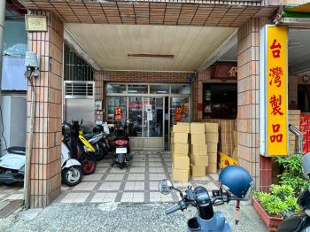 八德復興正路大地坪透店