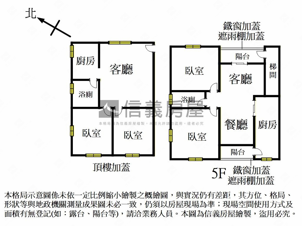 邊間三面採光頂加佳房屋室內格局與周邊環境