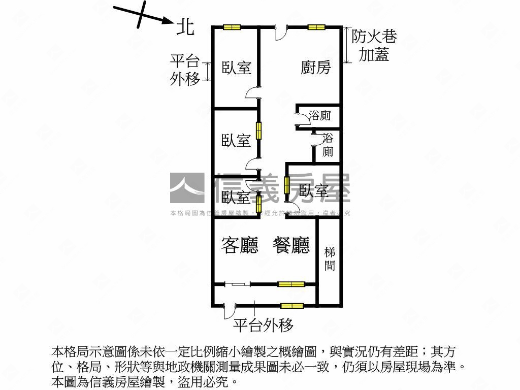 樹林亮麗美裝一樓房屋室內格局與周邊環境