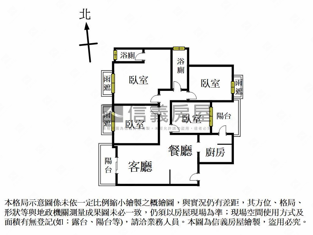 景一方四房視野戶房屋室內格局與周邊環境