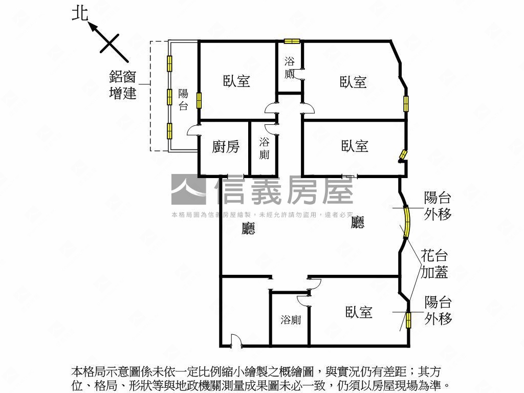 雙子星電梯四房豪邸房屋室內格局與周邊環境